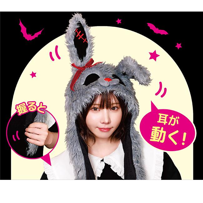 ハロウィンコスチューム かぶりもの 動く パタパタハット パタパタハット ホラーラビット うさぎ アニマル 動物 仮装 キッズ ジュニア 大人 簡単 キャラクター |  | 04