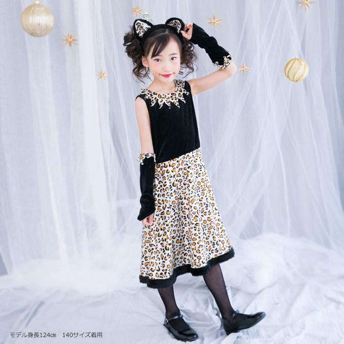 レオニーワンピース/ハロウィーン、衣装、仮装、子供、コスチューム、パーティーグッズ<br> |  | 01