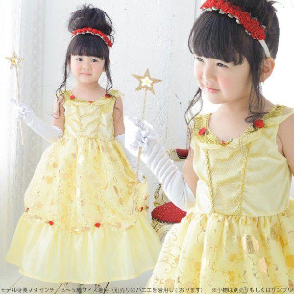 コスチューム　ドレス　キッズ　女の子　仮装衣装　コスプレ　美女と野獣風/イエローローズプリンセス |  | 01