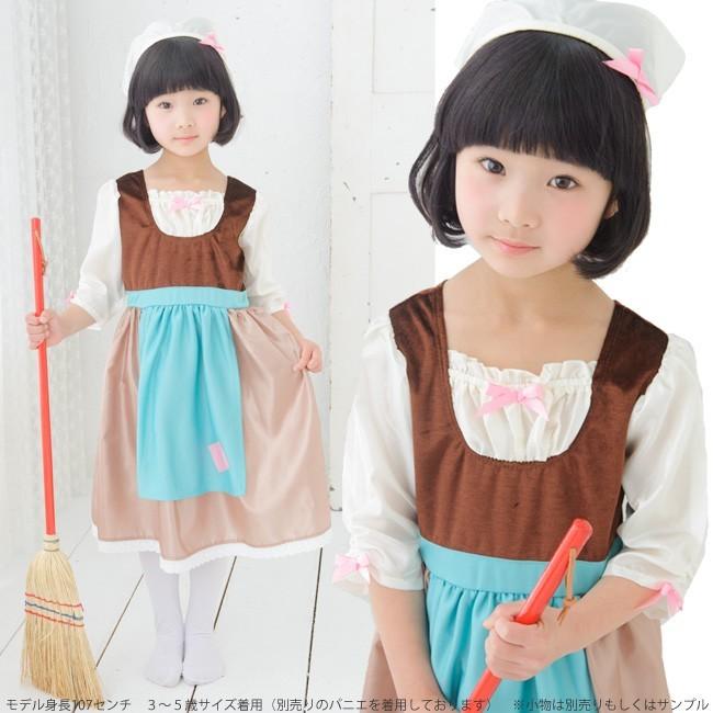 シンデレラ　コスチューム　キッズ 変身前のシンデレラ ワンピースドレス/ハロウィン 仮装 子供