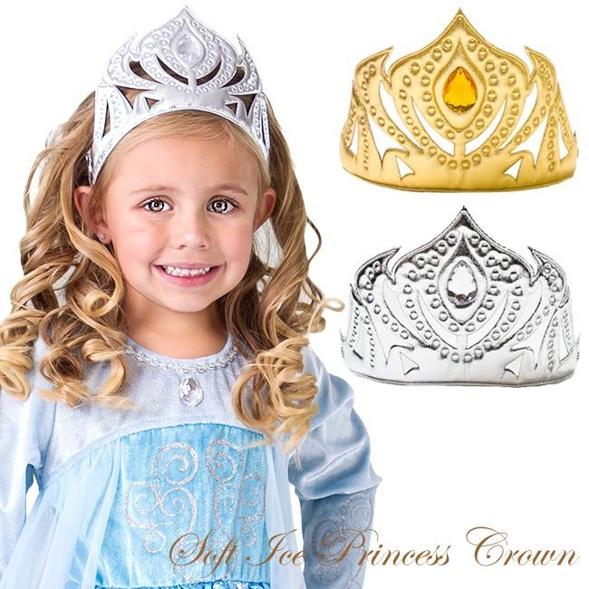 メール便配送可/フローズンプリンセス　エルサクラウン　ソフトタイプ/ハロウィン、衣装、仮装、子供、コスチューム、プリンセス、女の子 | アナと雪の女王