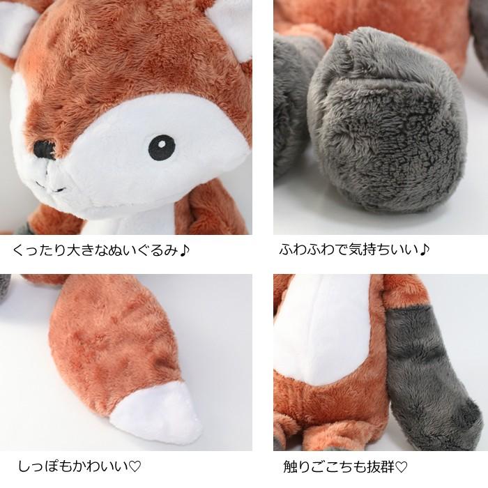 ぬいぐるみ キツネのフィンリー FINLEY FOX ADVENTURE PAL