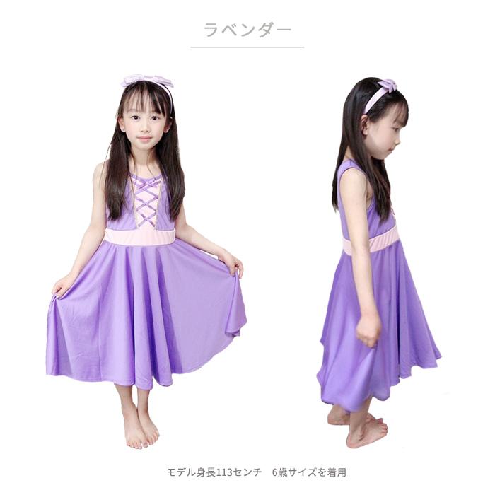 なりきりワンピース プリンセス |  | 09