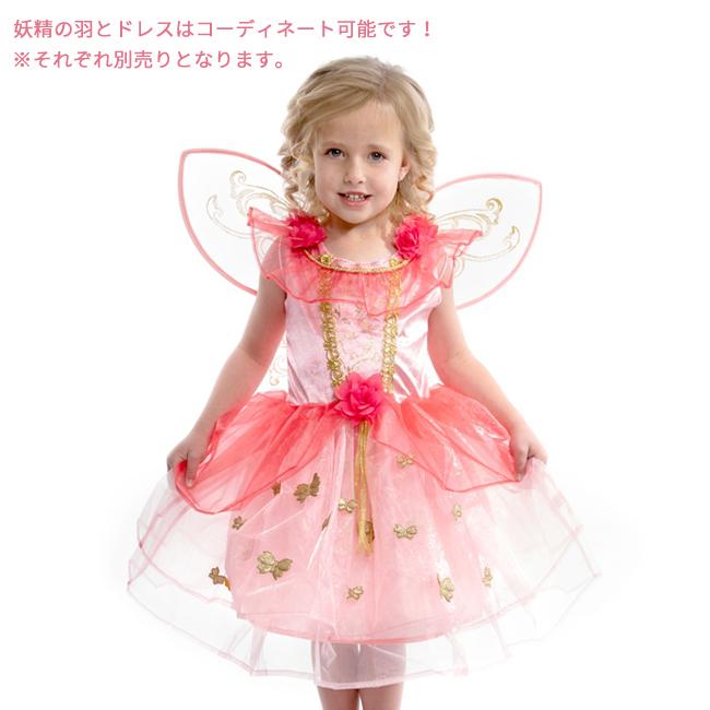 バタフライフェアリーバタフライフェアリー Fairy Friends Bright