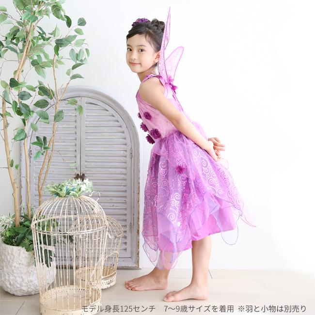 送料無料 妖精の羽 パープルブロッサムフェアリー |  | 03