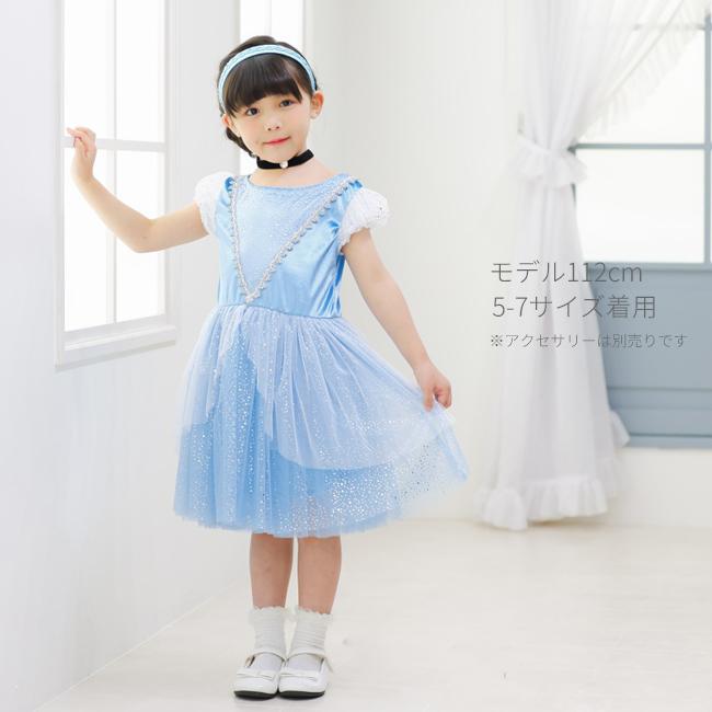 ブループリンセス パーティードレス |  | 01