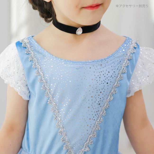 ブループリンセス パーティードレス |  | 03