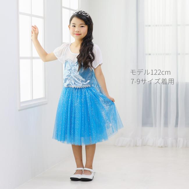 アイスプリンセス パーティードレス |  | 01