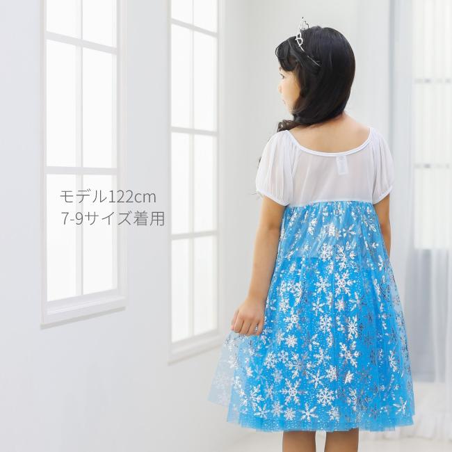 アイスプリンセス パーティードレス |  | 03