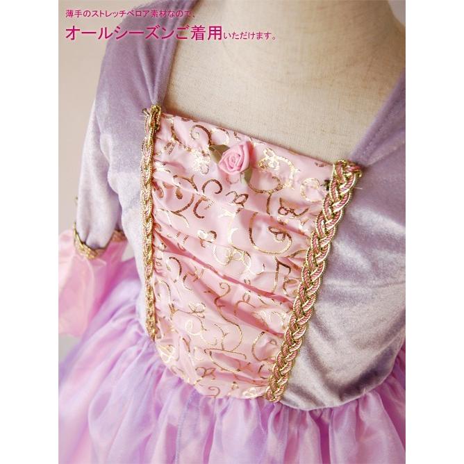 送料無料/ハイグレード・ラベンダープリンセス/コスチューム　プリンセス　女の子　仮装　コスプレ　ドレス　 |  | 02