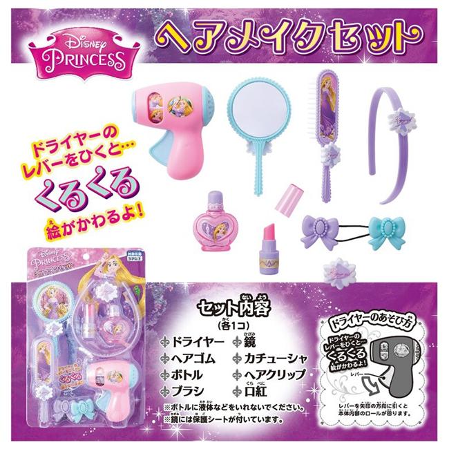 ディズニープリンセス おもちゃ ヘアメイクセット ラプンツェル 148929 | ディズニープリンセス | 01