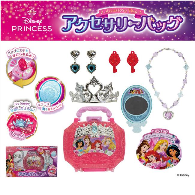 ディズニープリンセス おもちゃ アクセサリーバッグ 157037 | ディズニープリンセス | 01