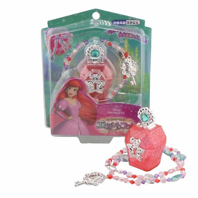 ディズニープリンセス グッズ キージュエリーシリーズ エレガントコフレ アリエル リトルマーメイド アクセサリーセット ディズニー【ラッピング無料受付】 | ディズニープリンセス