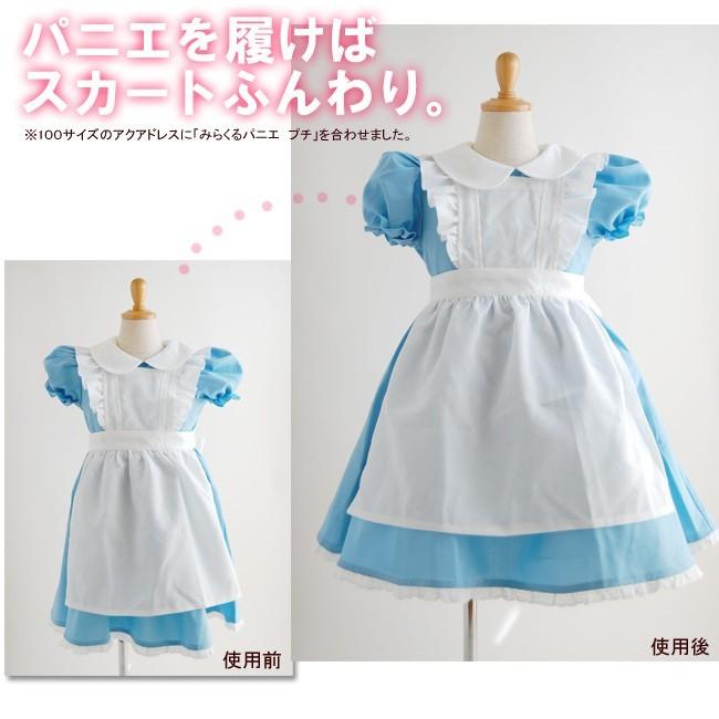 送料無料 みらくるパニエ　プチ/パニエ　チュチュ　ボリューム　女の子　子供　キッズ　ドレス　発表会　結婚式 |  | 01