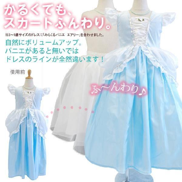 送料無料 パニエ　チュチュ　ボリューム　女の子　子供　キッズ　ドレス　発表会/みらくるパニエ　エアリー |  | 03