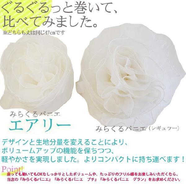 送料無料 パニエ　チュチュ　ボリューム　女の子　子供　キッズ　ドレス　発表会/みらくるパニエ　エアリー |  | 04