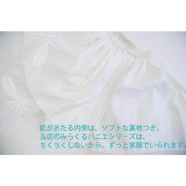 送料無料 パニエ　チュチュ　ボリューム　女の子　子供　キッズ　ドレス　発表会/みらくるパニエ　エアリー |  | 05