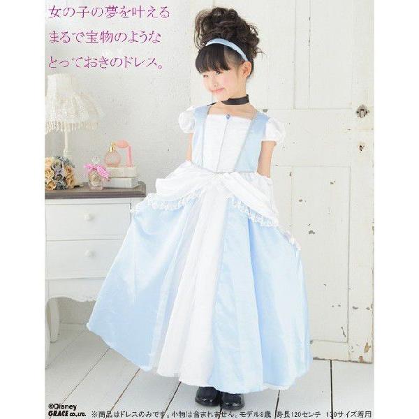 ディズニープリンセス ディズニープリンセス フォーマルドレスシリーズ