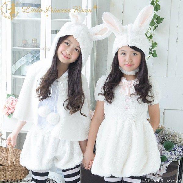 森のうさぎのふわふわ耳付きケープ/子供コスチューム　着ぐるみ　女の子　ハロウィン　仮装　衣装 |  | 04