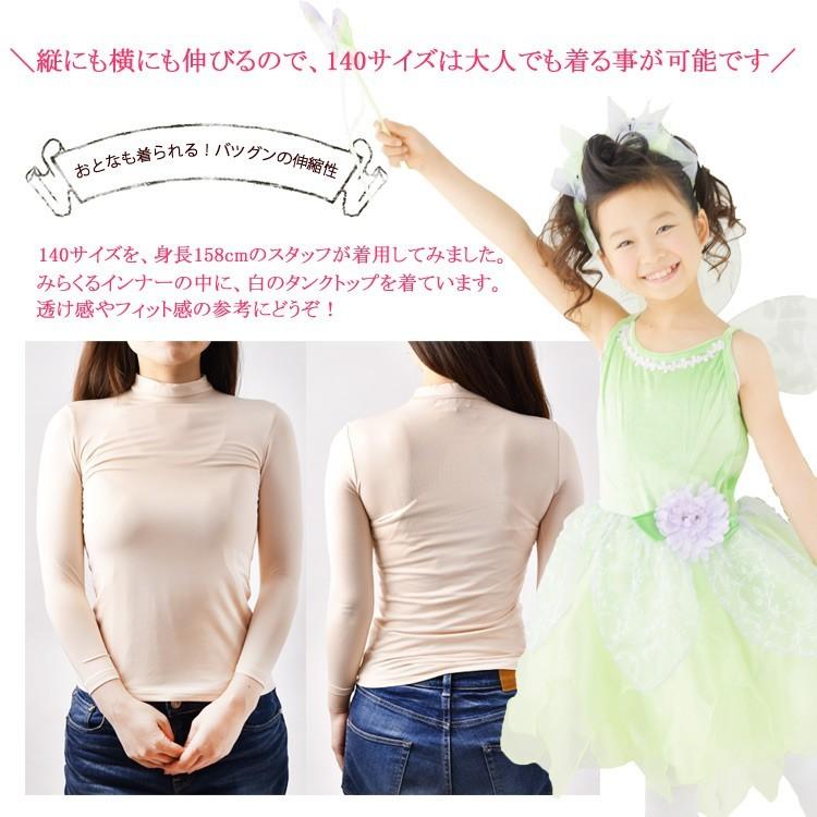 メール便配送可/新みらくるインナー/カットソー シンプル 無地 Tシャツ コスチューム プリンセスドレス 仮装 コスプレ 肌着 100 110 120 130 140 |  | 07