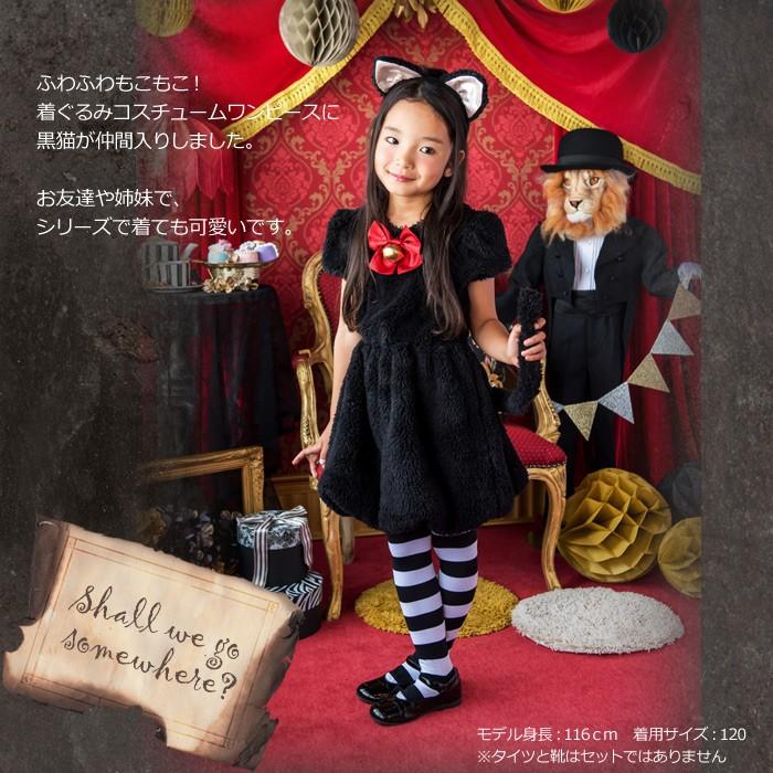 J&K Animals 限定ハロウィンワンピース 3S J&K Animals ハロウィンワンピース 3S