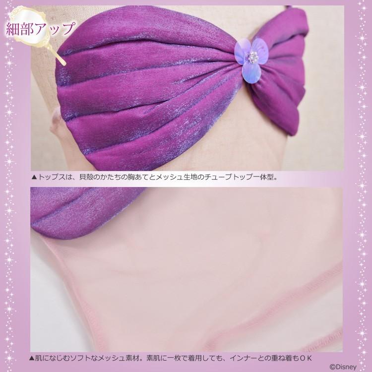 リトルプリンセスルーム ディズニーコレクション アリエル ドレス コスチューム 子供 キッズ お姫様 | ディズニープリンセス | 04