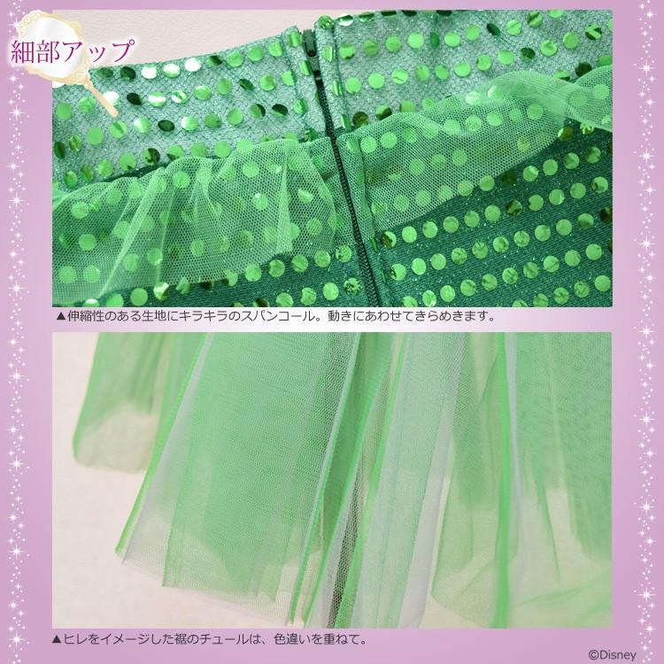 リトルプリンセスルーム ディズニーコレクション アリエル ドレス コスチューム 子供 キッズ お姫様 | ディズニープリンセス | 05