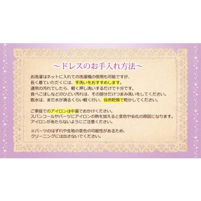 リトルプリンセスルーム ディズニーコレクション アリエル ドレス コスチューム 子供 キッズ お姫様 | ディズニープリンセス | 08