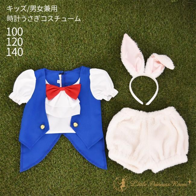 着ぐるみ サイズ 身長 140cm 仮装 変装 パーティグッズ ゲーム おもちゃ 通販 Yahoo ショッピング