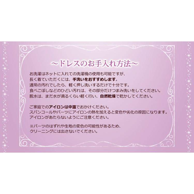 リトルプリンセスルーム ディズニーコレクション ラプンツェル ドレス コスチューム 子供 キッズ お姫様 | ディズニープリンセス | 10