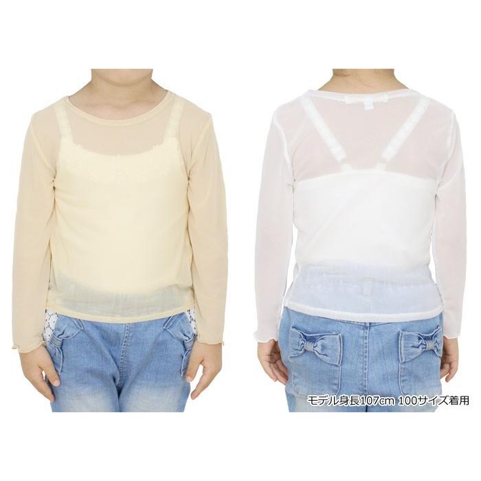 メール便配送可/みらくるインナー メッシュ/子供 キッズ パワーネットインナー カットソー シンプル 無地 Tシャツ コスチューム 子ども 肌着 100 120 140 |  | 05