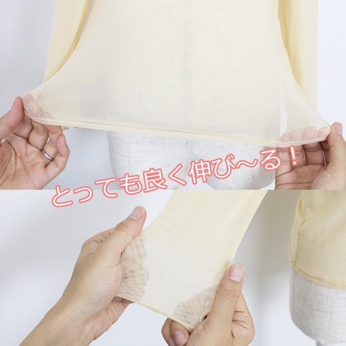 メール便配送可/みらくるインナー メッシュ/子供 キッズ パワーネットインナー カットソー シンプル 無地 Tシャツ コスチューム 子ども 肌着 100 120 140 |  | 06