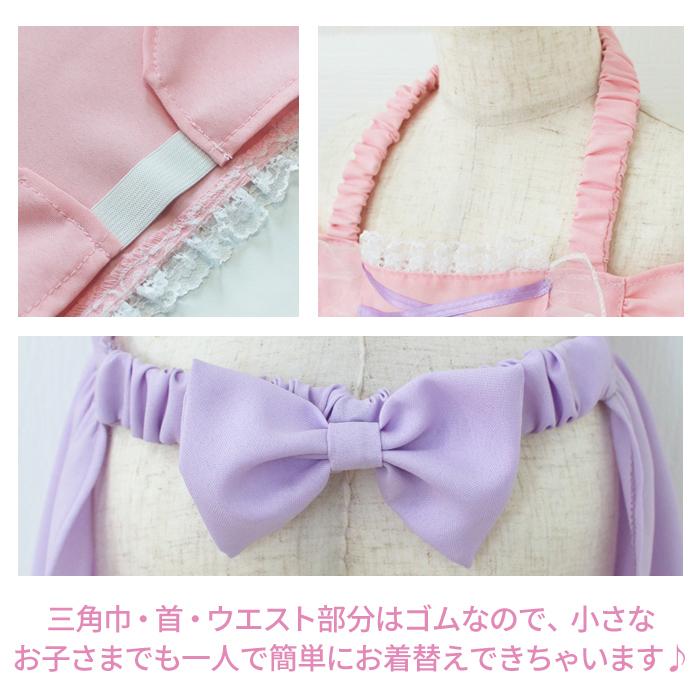 メール便配送可/プリンセスなりきり かんたんドレス エプロン 3角巾つきセット フラワーパープルプリンセス |  | 11