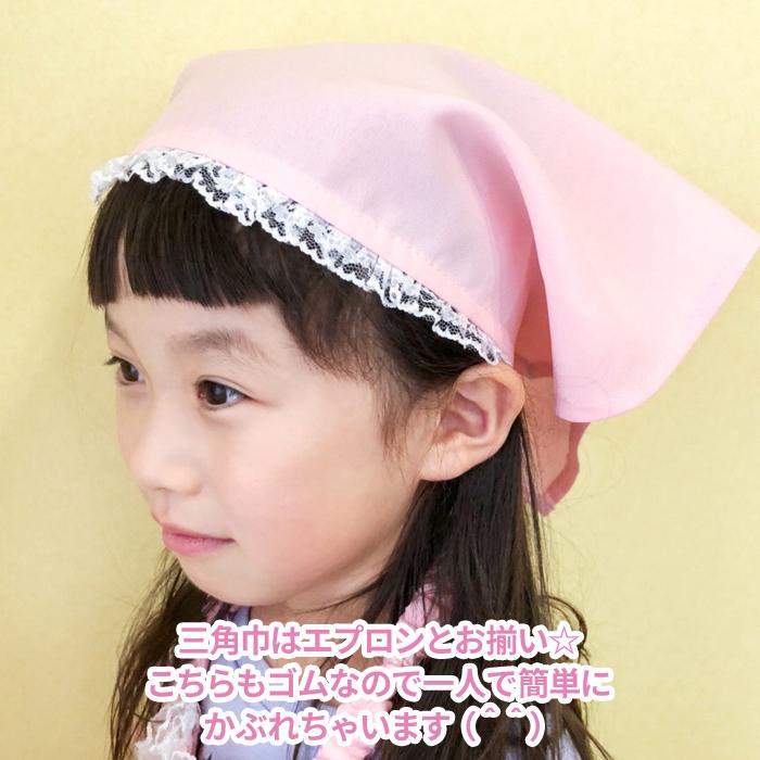 メール便配送可/プリンセスなりきり かんたんドレス エプロン 3角巾つきセット フラワーパープルプリンセス |  | 13