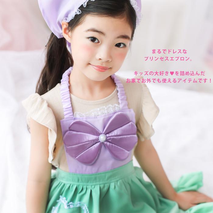 メール便配送可/プリンセスなりきり かんたんドレス エプロン 3角巾つきセット アクアマーメイド プリンセス |  | 01