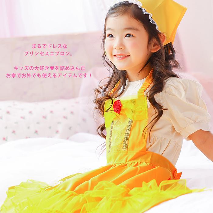 メール便配送可/プリンセスなりきり かんたんドレス エプロン 3角巾つきセット イエローローズ プリンセス |  | 01