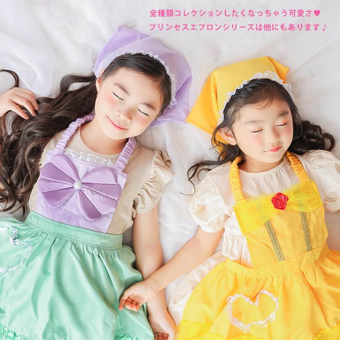 メール便配送可/プリンセスなりきり かんたんドレス エプロン 3角巾つきセット イエローローズ プリンセス |  | 06