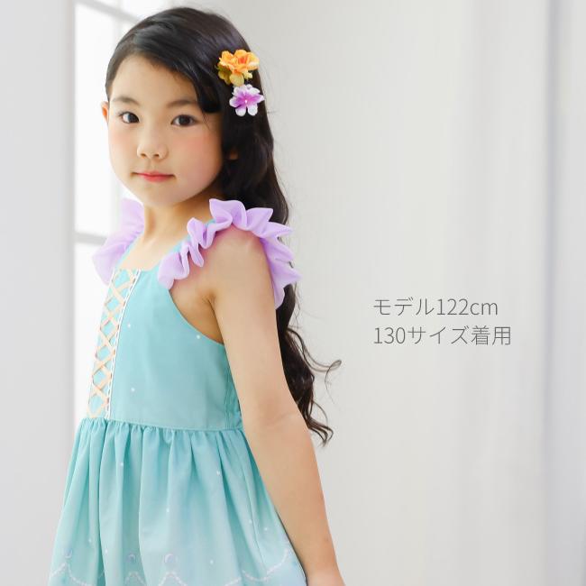 リトルプリンセスルーム×mLapinコラボワンピース マーメイドガールプリンセス |  | 03