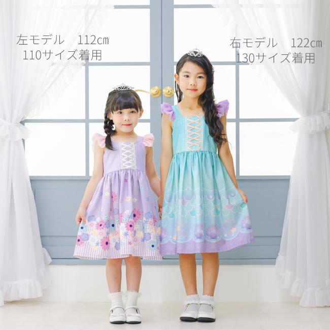 リトルプリンセスルーム×mLapinコラボワンピース マーメイドガールプリンセス |  | 05