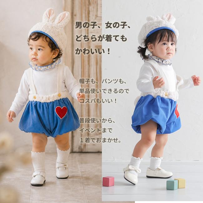 リトルプリンセスルーム限定＜ハニーテイル ラパン ベビー  アリスブルー 青 うさぎ＞ベビーコスチューム 80 90 |  | 02