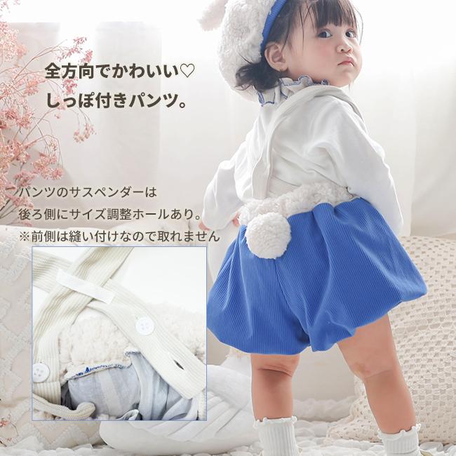 リトルプリンセスルーム限定＜ハニーテイル ラパン ベビー  アリスブルー 青 うさぎ＞ベビーコスチューム 80 90 |  | 03