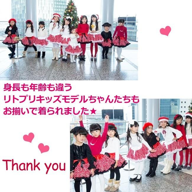 ラブリーミニー・水玉チュチュスカート / |  | 10