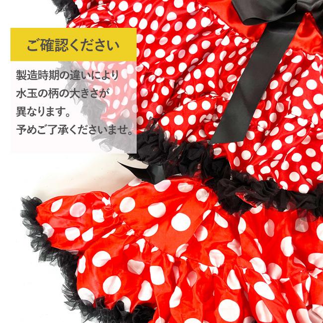 ラブリーミニー・水玉チュチュスカート / |  | 11