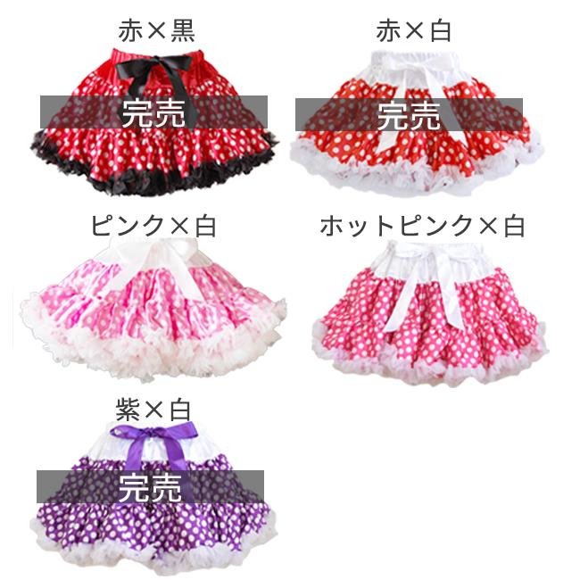 ラブリーミニー・水玉チュチュスカート / |  | 12