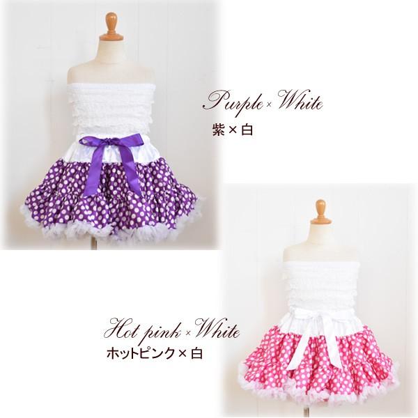 ラブリーミニー・水玉チュチュスカート / |  | 08