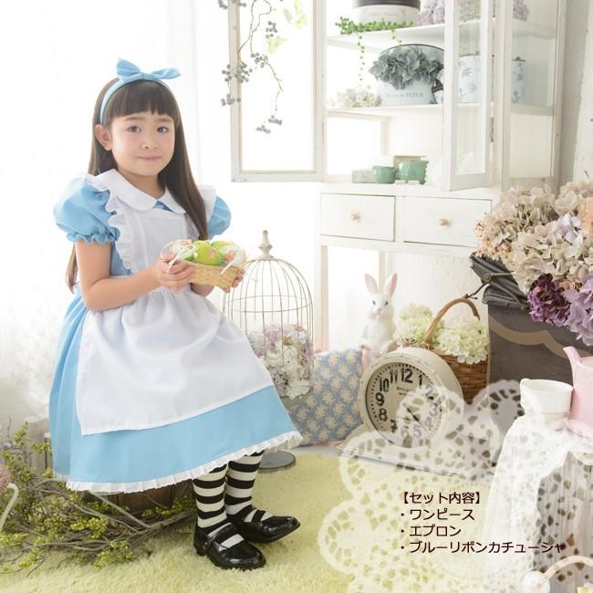 アリス コスチューム ドレス コスプレ 子供 衣装 ハロウィン セット/リトルプリンセスルーム限定仕様/アクアドレス | 不思議の国のアリス | 12
