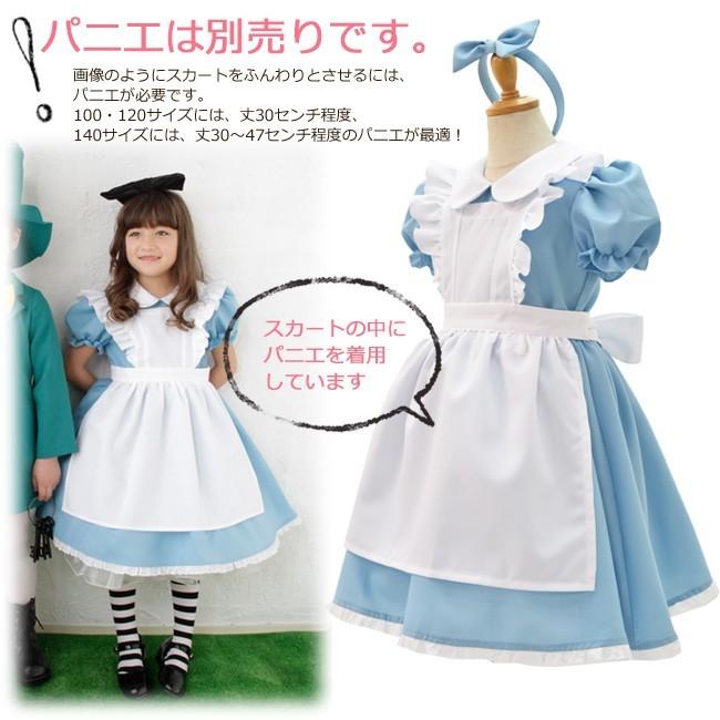 不思議の国のアリス アリス コスチューム ドレス コスプレ 子供 衣装