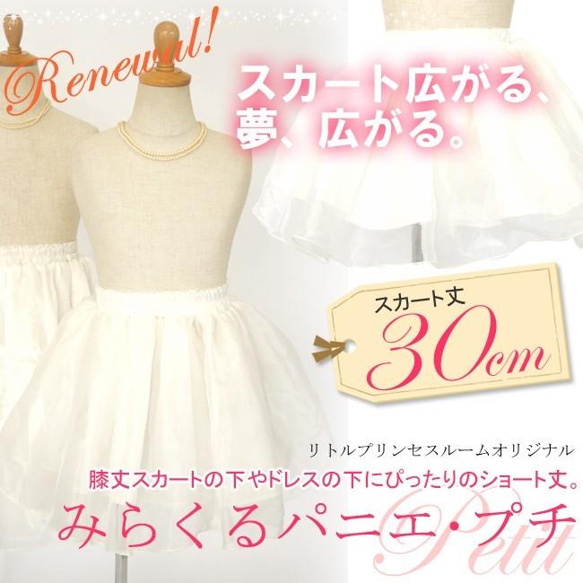 アリス コスチューム 子供 ハロウィン/ヒット御礼！特別価格セット/リトルプリンセスルーム限定仕様アクアドレスみらくるセット・パニエ付き |  | 10