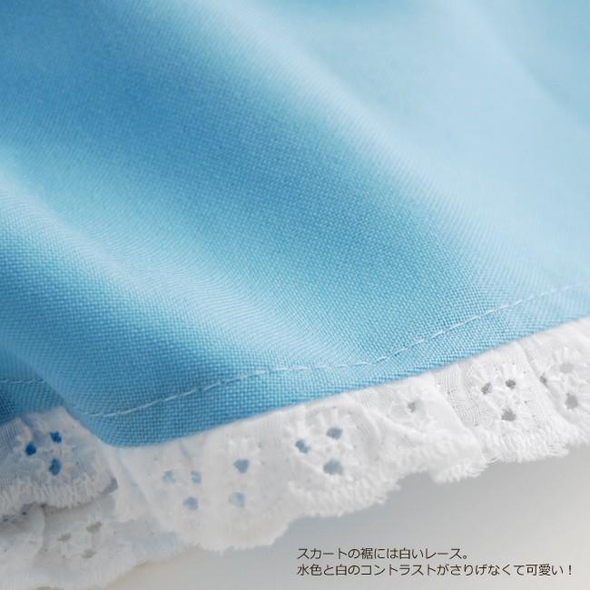 アリス コスチューム 子供 ハロウィン/ヒット御礼！特別価格セット/リトルプリンセスルーム限定仕様アクアドレスみらくるセット・パニエ付き |  | 08