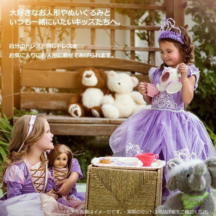 送料無料/お揃いペアセット　プリンセスドレス＆ドールドレス　美女と野獣 エプロンワンピースドレス |  | 01